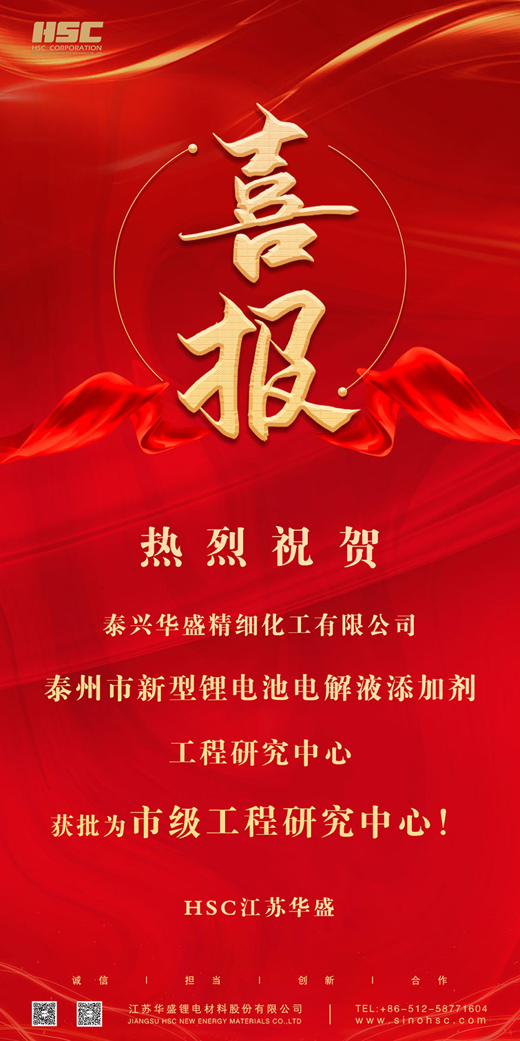 喜報.jpg