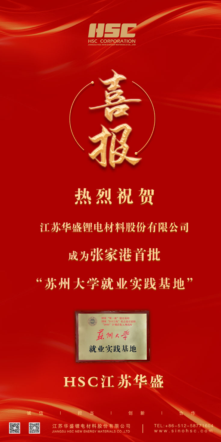 喜報.jpg