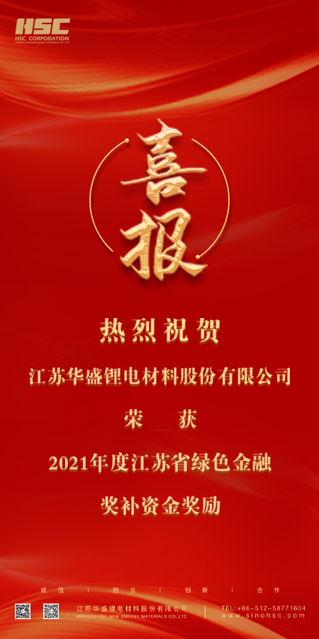 喜報.jpg