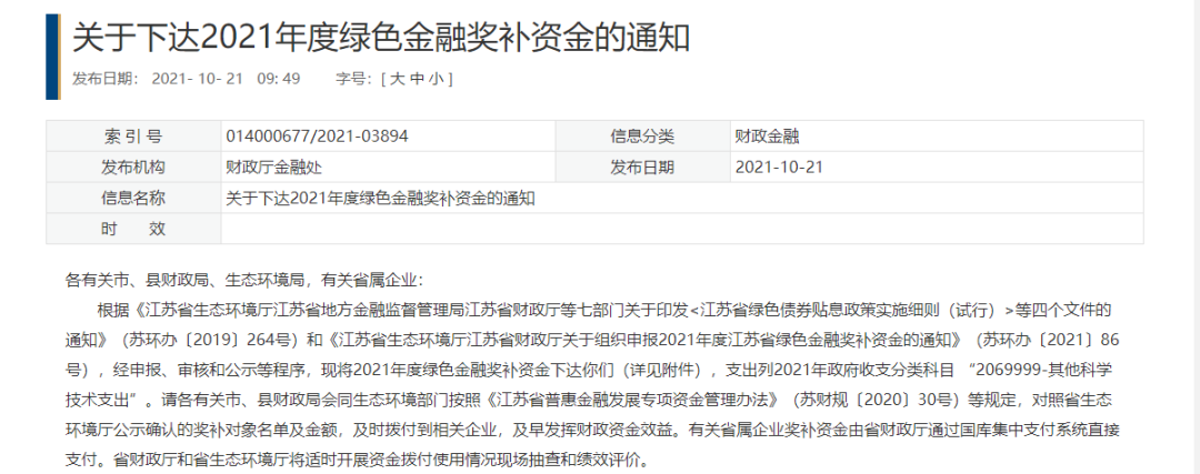 文件內容.png