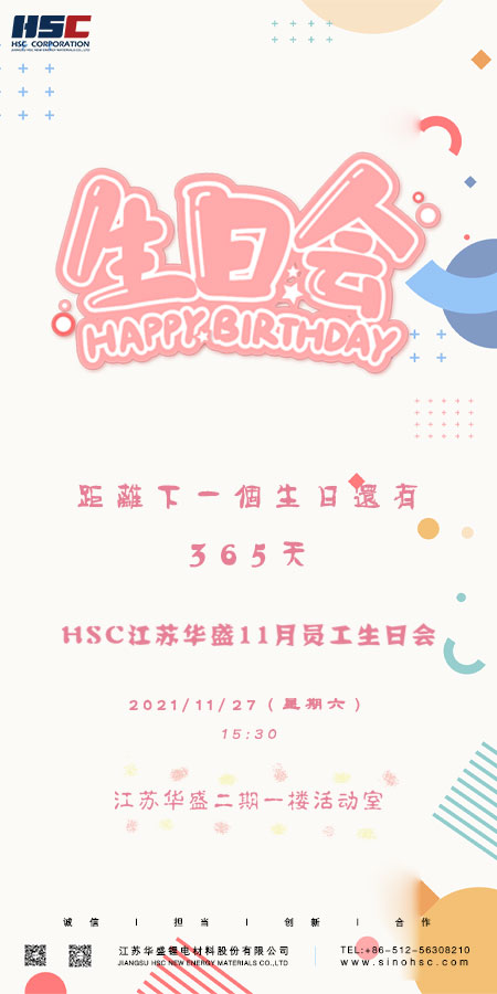 11月官網海報.jpg