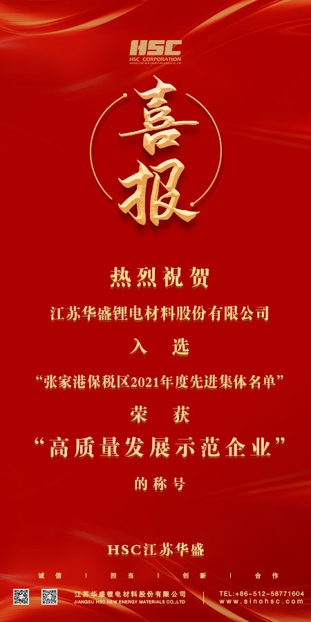 官網先進海報.jpg