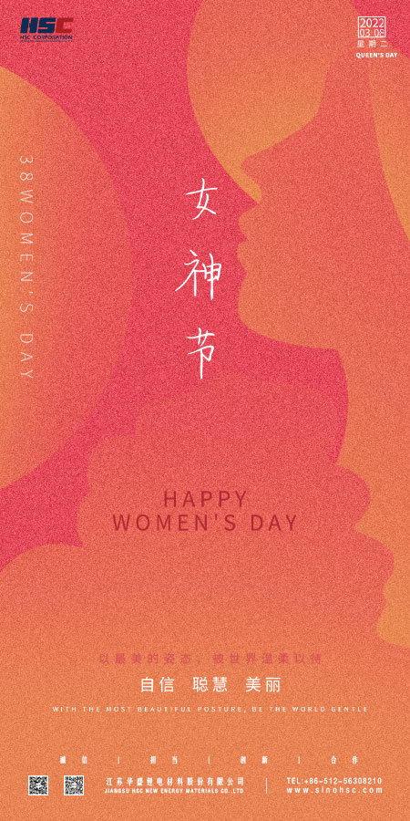 婦女節海報.jpg