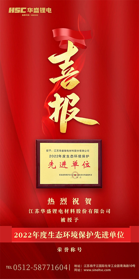 喜報官海報.jpg